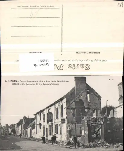 456991,Picardie Oise Senlis Rue Republique Straßenansicht Zerstörung