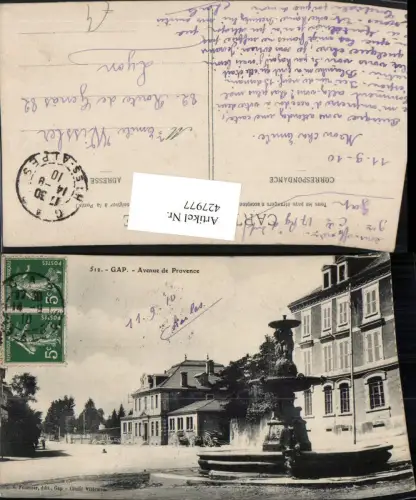 427977,Provence-Alpes-Cote-Azur Hautes-Alpes Gap Avenue de Provence Brunnen