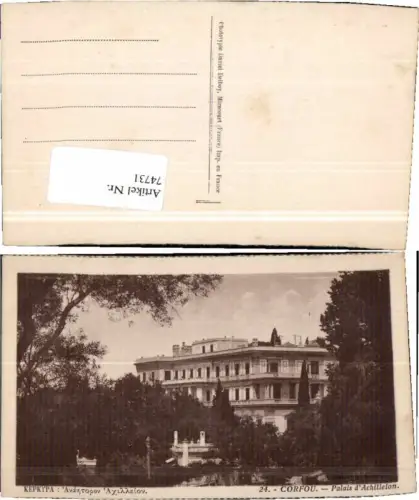 74731,Corfou Palais de Achilleion