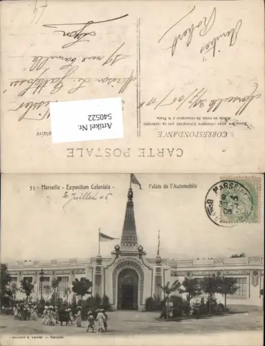 540522,France Marseille – Exposition Coloniale, Palais de l'Automobile,
