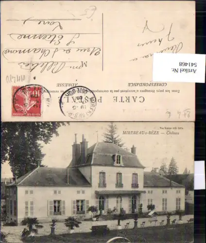 541468 France Mirebeau-s-Beze Chateau Schloss