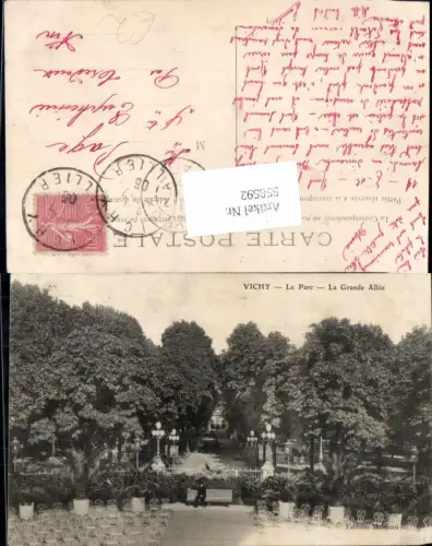 558592,France Vichy Le Parc Grande Allee