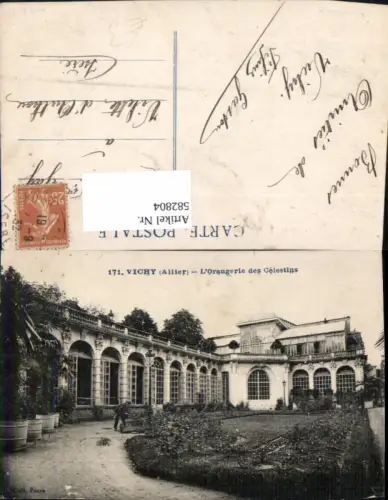 582804,France Vichy Allier L Orangerie des Celestins