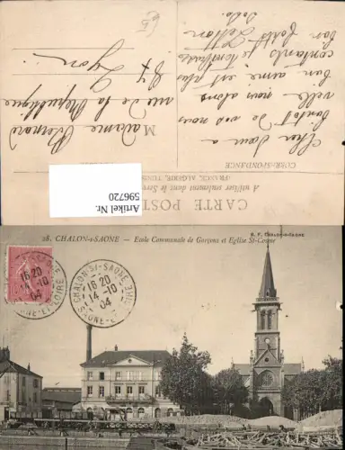 596720,Chalon-sur-Saone Ecole Communale de Garcons et Eglise St Cosme Kirche France