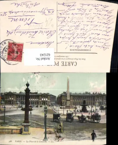 621243,Paris La Place de la Concorde Obelisk Kutschen France