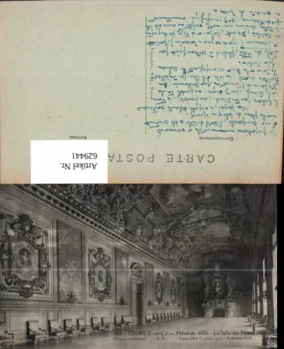 629441,Tours Hotel de Ville La Salle des Fetes Interieur France