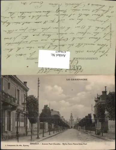 629467,Epernay Avenue Paul-Chandon Eglise Saint-Pierre-Saint-Paul Kirche France