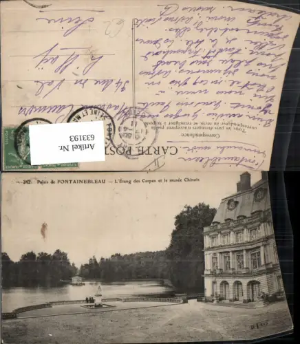 633193,Palais de Fontainebleau L Etang des Carpes et le musee Chinois France
