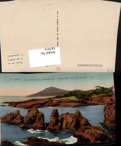 642919,Agay Calanque de la Baumette France