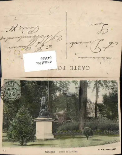 643566,Orleans Jardin de la Mairie France