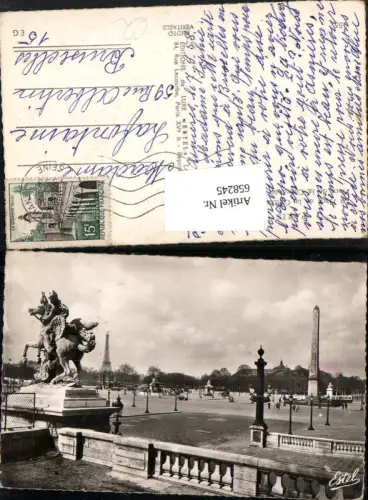 658245,Paris La Place de la Concorde Obelisk France