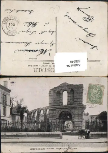 658340,Bordeaux Ruines du Palais Gallien France
