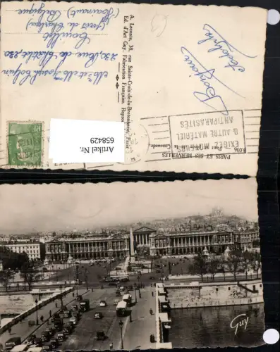 658429,Paris et ses Merveilles Pont et place de la Concorde Brücke France