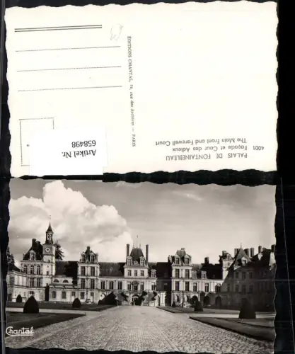 658498,Palais de Fontainebleau Facade et Cour des Adieux Schloss France