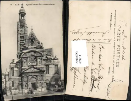 659714,Paris Eglise Saint-Etienne-du-Mont Kirche France