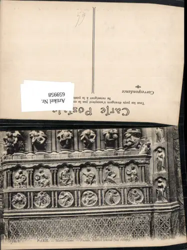 659958,Paris Notre-Dame Facade Portail central France