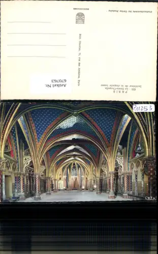 670763,Paris La Sainte-Chapelle Interieur de la chapelle basse France