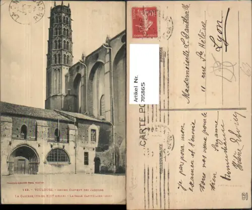 705865 France Toulouse Ancien Couvent des Jacobins Le Clocher Kloster Turm