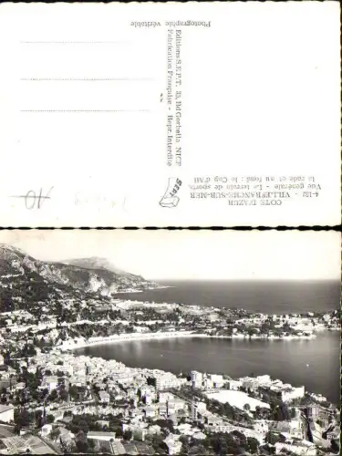 714479 Alpes Maritimes Villefranche sur Mer