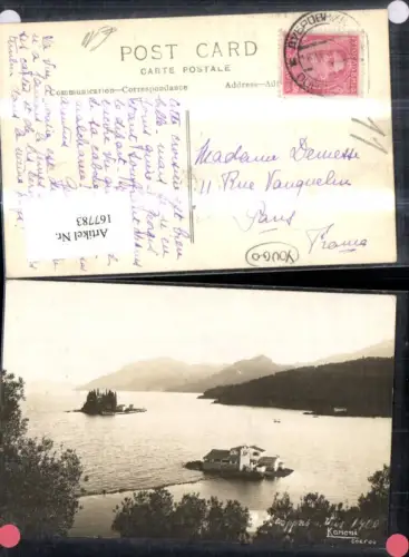 167783,Kanoni Corfou Analipsi Korfu Insel