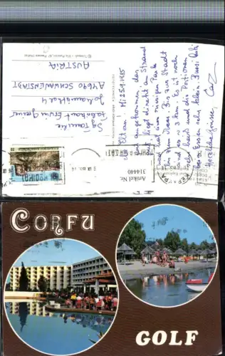 314440,Corfu Korfu Kepkypa Golf Hotel Strand Mehrbildkarte