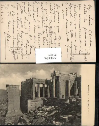 335878,Athenes Athen Les Propylees Propylon