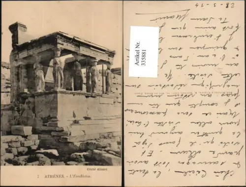 335881,Athenes Athen L'Erechteion Erechtheion