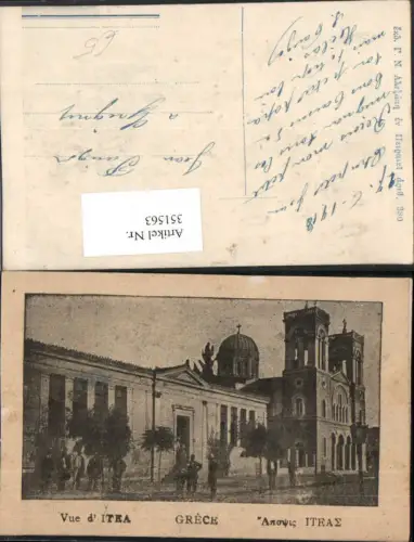 351563,Grece Vue d'Itea Itea Kirche Schule