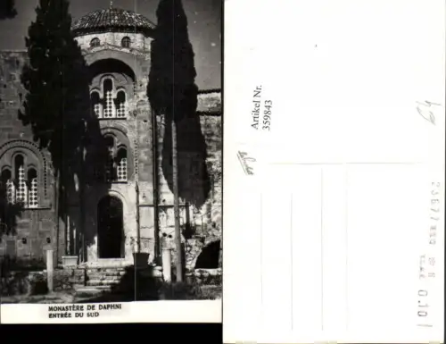 359843,Greece Monastere de Daphni Kloster b. Athen Entree du Sud Portal