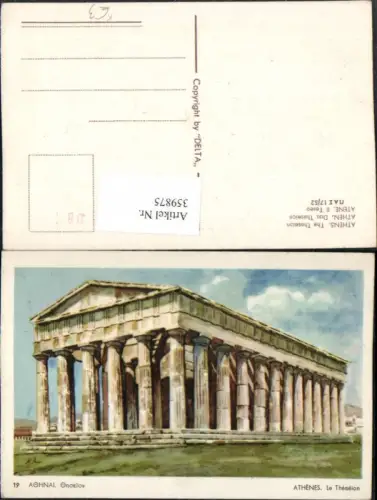359875,Künstler AK Greece Athenes Athen Le Theseion Tempel Säulen