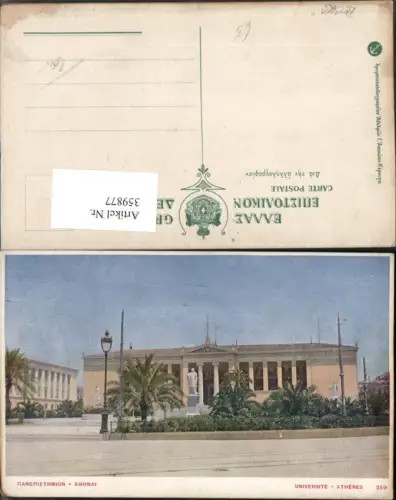 359877,Greece Athenes Athen Universite Universität Statue