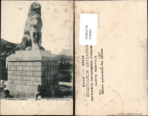 379093,Greece Grece Le Lion de Cheronee Löwe Löwenstatue
