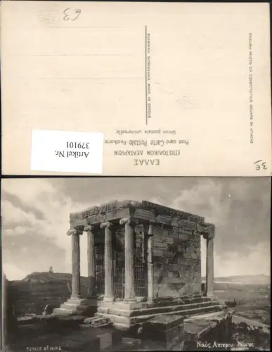 379101,Greece Athenes Athen Temple of Nike Tempel der Athena Nike