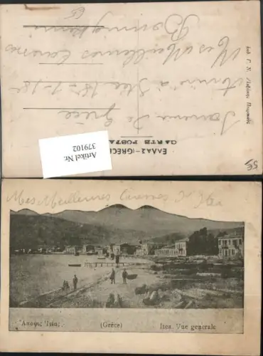 379102,Greece Grece Itea Vue generale Teilansicht Küste Bergkulisse
