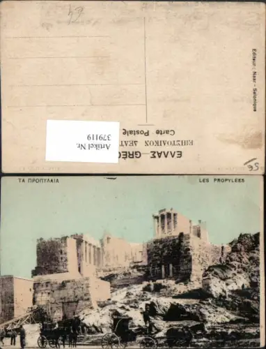 379119,Greece Athenes Athen Les Propylees Propyläen