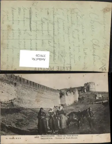 379120,Greece Salonique Salonica Thessaloniki Tour Yedi-Koule Tower Turm Stadtmauer
