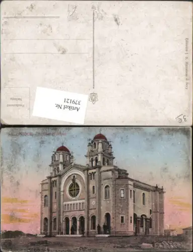 379121,Greece Salonique Thessaloniki Eglise greeque Griechische Kirche