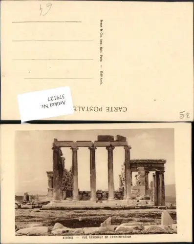 379127,Greece Athenes Athen Vue Generale de l'Erechtheion Erechtheion Tempel