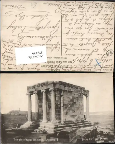 379129,Greece Athenes Athen Temple of Nike Apteros Tempel der Athena Nike