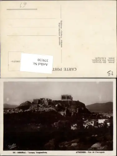 379130,Greece Athenes Athens Athen Acropolis Akropolis Tempel