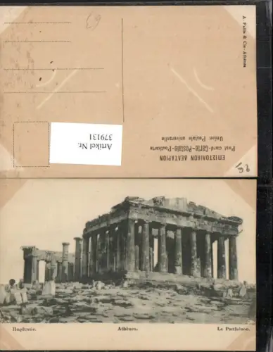 379131,Greece Athenes Athen Le Parthenon Tempel