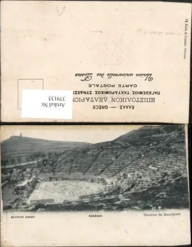 379135,Greece Athenes Athen Theatre de Bacchus Amphitheater