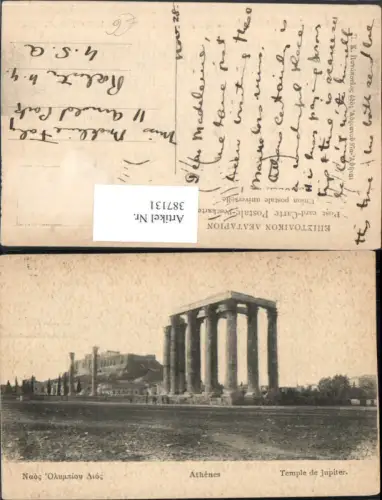 387131,Greece Athenes Athen Temple de Jupiter Tempel