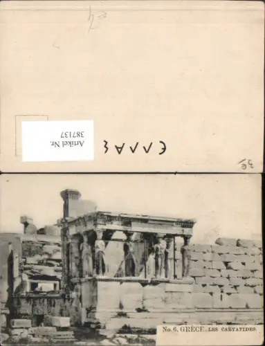 387137,Greece Grece les Caryatides Karyatiden Statuen