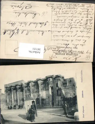 387151,Greece Athenes Athen Galerie d'Adrien Wachen