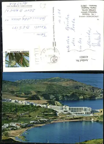 410821,Greece Crete Kreta Heraklio Iraklio Capsis Hotel Bucht