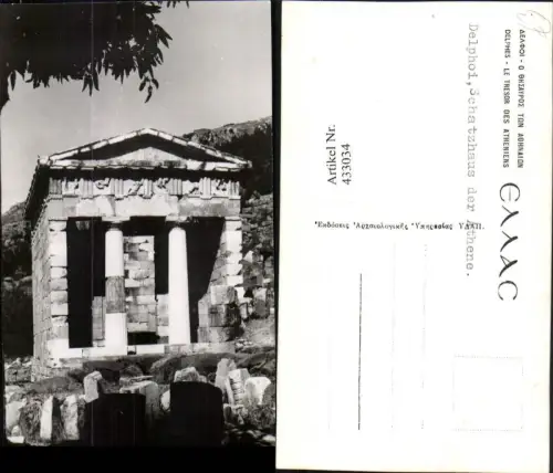 433034,Greece Delphes Delphi Le Tresor des Atheniens Schatzhaus der Athene