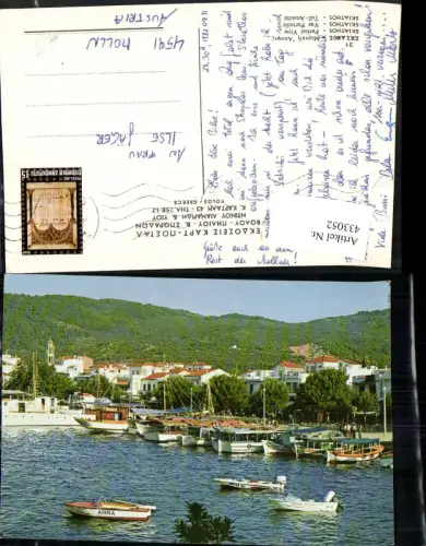 433052,Greece Skiathos Partial View Teilansicht Boote