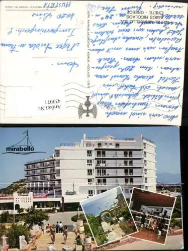 433071,Greece Crete Kreta Agios Nicolaos Hotel Mirabello Mehrbildkarte