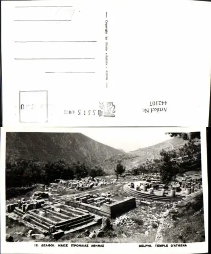 442107,Greece Delphi Temple d'Athena Tempel